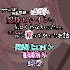 煌明光姫ラヴァーミリオン#07