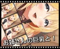 動画これくしょん -高雄型-