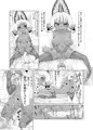 Marigold engage-マリーゴールドエンゲージ-