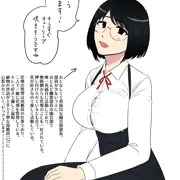 用務員と園芸部部長
