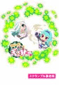 戦コレちびっこ本