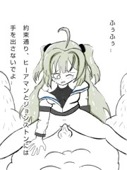 【精液ハクスラ】ホーエル