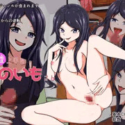 悪戯上手のかのいもさん