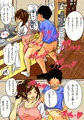 お母さんで良いなら好きにヤりなさい！