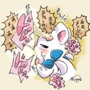 ハム太郎きゅんからは離れたくないリボンちゃん