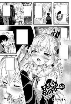 ももいろカルテット4.5