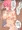 輪姦される桜刃ね〇あ