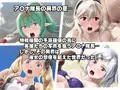 ファイアーエムブレムEchoesＣＧ集「バレンシアの女神たち」