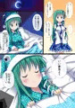 例大祭１２新刊「きのこ×たけのこ×早苗さん」