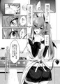 サキュバスさんと過ごす日々ーサキュバスおねえさんと甘々いちゃらぶックスー