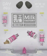 乳工場 (装置) - No.017