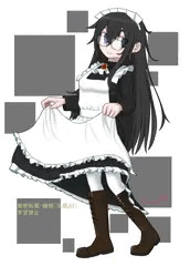 メイドうちの子’ｓ