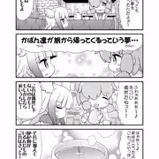 けもフレ新刊進捗とかお絵かきとか…