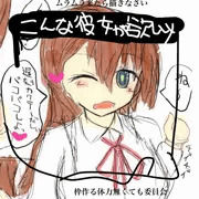 こんな彼女が欲しい