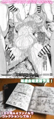 下描きこれくしょん配信中！コンビニで出力しよう！【金曜日更新】