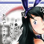 遊郭に潜入したら寝取られたくノ一人妻②（鬼滅の刃）