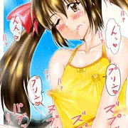 騎乗位ロリビッチ