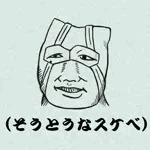 ぱちんえろ