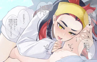 ゼイユ（休日のすがた）とおくちえっち（髪型差分）