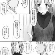 看板娘