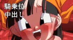 【Fantia】パンちゃんの中にぴゅっぴゅ【FANBOX】