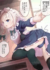 【Fantia告知】奥を突かれる十六夜咲夜さんをば