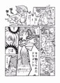 スペル・マスターズ【オリジナルカードゲーム漫画】