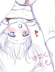 アナルぐっぱぁ！まりやちゃん♡