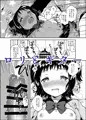 C102総集編