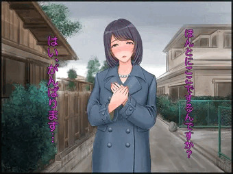 熟女調教