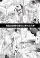 忍ぶれど恋は。