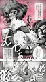 【アナル・スカトロ】熊の蒸尻【DL販売中】