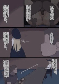 孕ませの館３：「鋏の悪魔２」