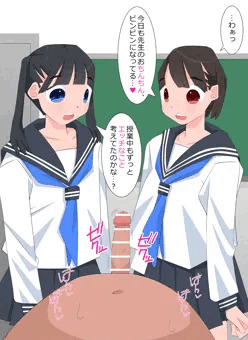 お〇んちんゲーム♪