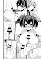 ふたなり飛龍は蒼龍とセックスしたい