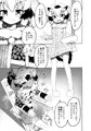 はかせえっち３