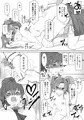 催眠昇天ダブルミックス