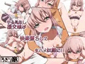 やる気なし援交娘が快楽堕ちして生ハメ奴隷に!!