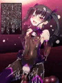 堕ち鶴２