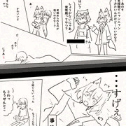 お蔵入り日記