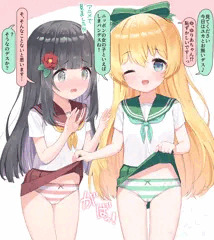 たくしあげしまパン