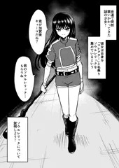 The コレクター
