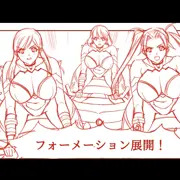 【mp4】オルター部隊がやられる漫画追加ページ(ラフ)
