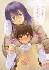 おねショタ5