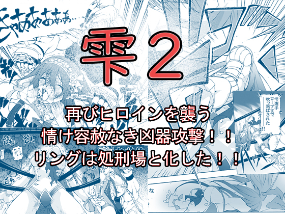 雫２
