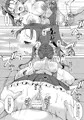 堕妻の淫華～不貞の書
