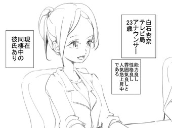 朝まで生コウビ