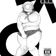 ぽちゃオナペット本田さん 妄想編