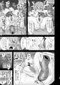 煌盾戦姫エルセイン 淫魔女王邂逅編