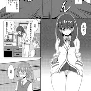 六花さん